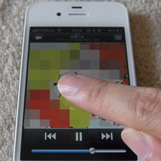 iPhoneのiPodアプリで再生している音楽
